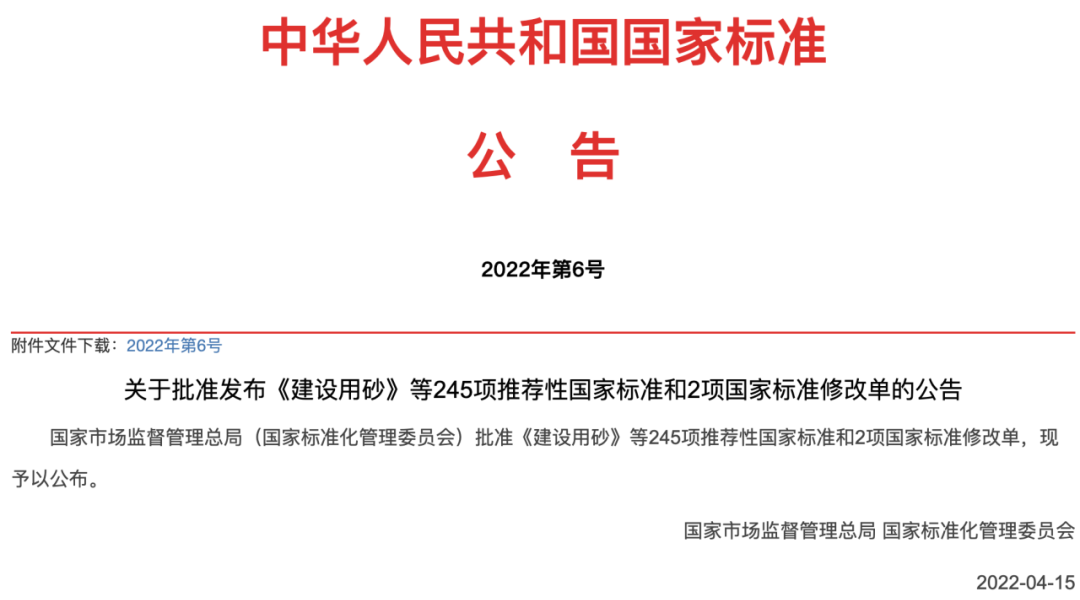 窨井傷人事件頻頻發(fā)生？新光智能井蓋有妙招