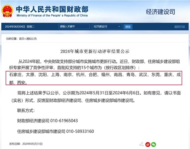為什么要建設(shè)城市生命線安全工程？