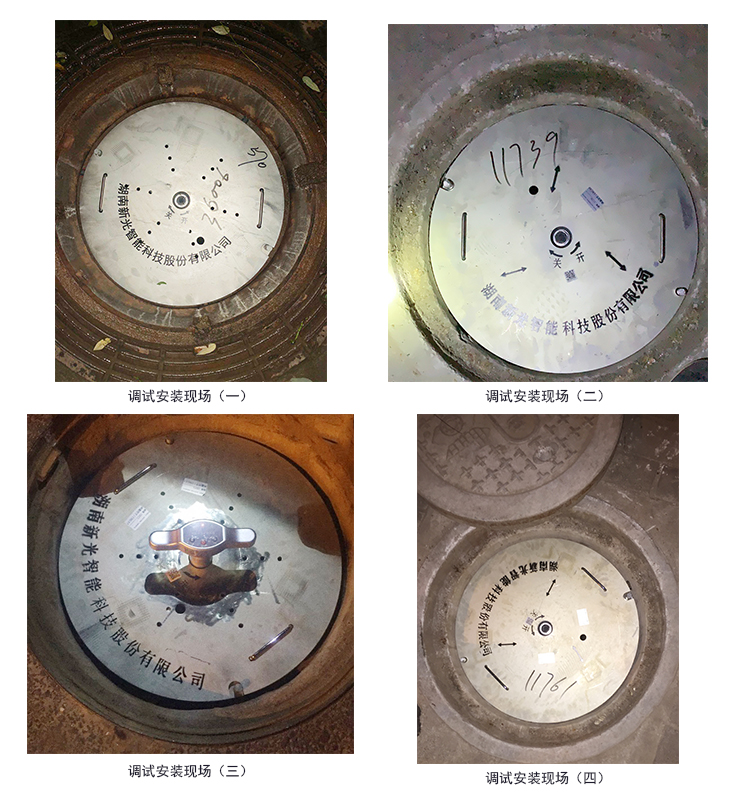新光智能電力井蓋，智能電網(wǎng)安全時(shí)刻守護(hù)